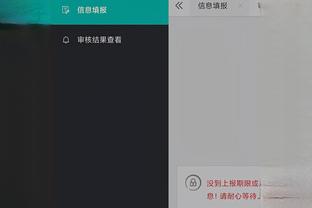 必威app手机登录注册官网入口截图0
